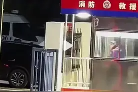山东邂逅美｜男童窒息情况危急，父亲抛车直奔消防员……图片