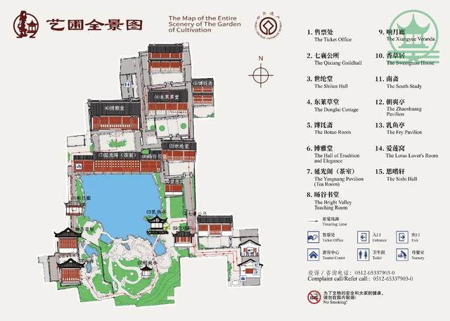 这样逛园林超省心！苏州园林全新升级导览图上新