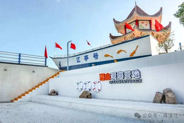 这个周末一定要“营”！