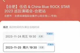 大麦上线收费候补功能，大家在担心啥图片