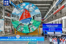 世界最大直径高铁盾构机掘进突破3000米图片