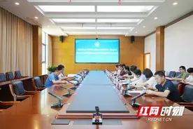 湖南劳动人事职业学院召开2024年度审计工作会议图片