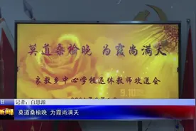 莫道桑榆晚 为霞尚满天图片