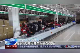 硬技术+强韧性 深圳民企“出海”成功的背后密码图片