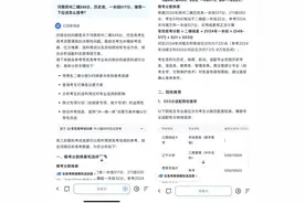 继模拟选志愿后，夸克又上线“高考深度搜索”图片