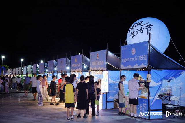 阿那亚同款巡游首登大湾区！国庆假期快来横琴“捕风”
