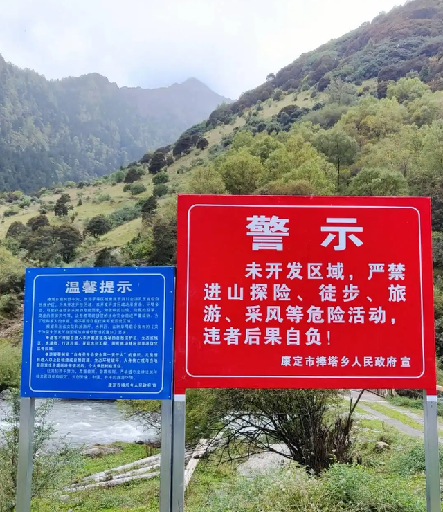 23岁硕士徒步猝死背后：近年已有多起穿越遇难事件，多为自媒体炒红“野线”