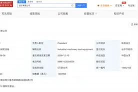 五月天官方平台荧光棒售价140元，起底演唱会荧光棒生产商图片