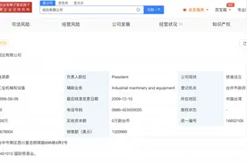 五月天官方平台荧光棒售价140元，起底演唱会荧光棒生产商图片
