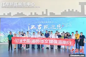 海南自贸港海口江东新区3年吸引39家世界500强企业图片