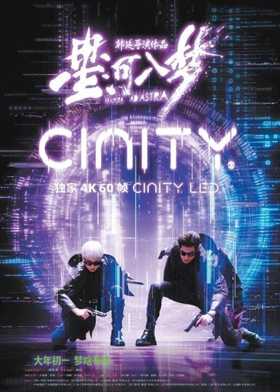 春节档看几部了？来听这6部电影背后的故事