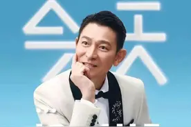 六年，刘德华 “回家了”图片