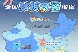 穿秋裤！穿秋裤！穿秋裤！图片