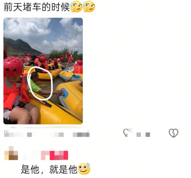 捡狗、捡盆、捡拖鞋……山东一景区游客漂流“捡到”大爷引热议，回应：没站稳，没受伤