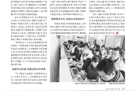 兜兜转转终是缘图片