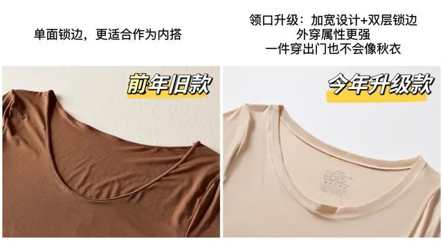 爽翻了！今天起女生真不用穿内衣了......