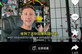 众多网友欢迎捐赠二战相册的美国典当行老板来华旅游，本人回应图片