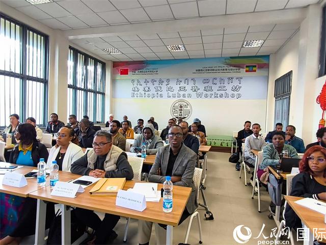 为非洲培养更多高级技术人才——走进埃塞俄比亚鲁班工坊