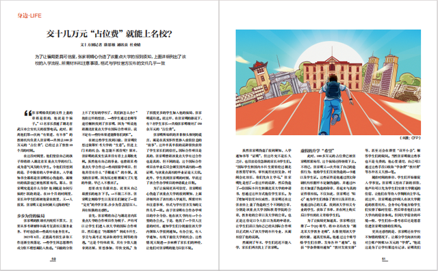 守护海上丝路丨新刊速递