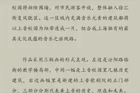 没有围墙的音乐殿堂图片