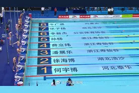 祝贺！2025全国游泳冠军赛潘展乐夺冠 费立纬亚军 孙杨季军图片