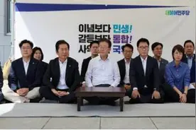 韩媒：抗议尹锡悦政府，韩国最大在野党党首宣布无限期绝食静坐图片