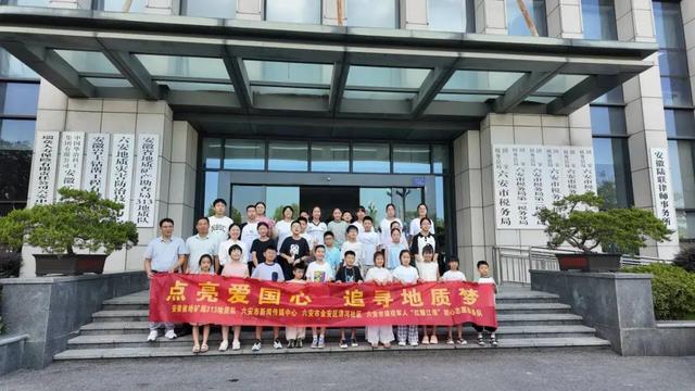 六安这场活动让孩子们读懂“爱国”与“坚守”