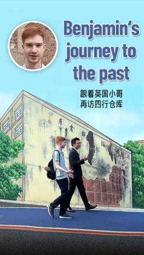 中国内地国际化程度排名第一的高校同济大学，有一支洋面孔团队：熊猫叨叨