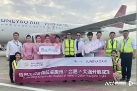 3月31日，惠州机场多条航线首航成功！图片