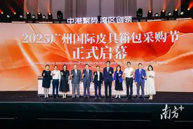 参加广交会顺便来买个包！广州国际皮具箱包采购节开幕图片