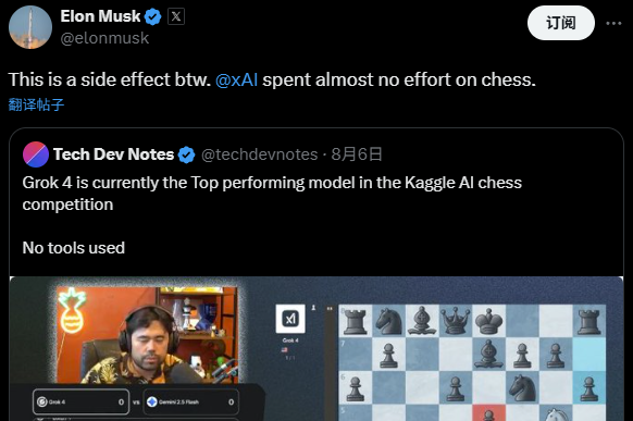 国际象棋赛OpenAI o3碾压夺冠，马斯克Grok决赛遭零封