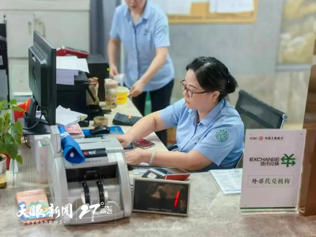 “数智旅游”打通痛点 提升游客体验感
