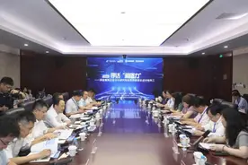 布局九大战新产业“赛马”跑出创新团队 华电科工以科技创新主导新质生产力发展图片