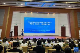 海峡两岸民间谱牒文化交流大会在泉州开幕图片