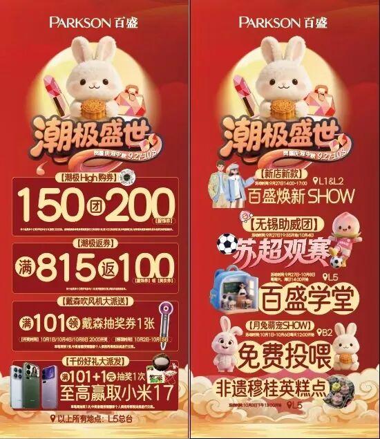 昨晚！刷屏了！无锡群聊里流出