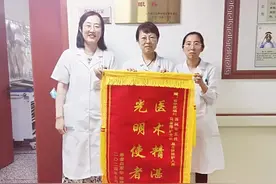 左眼玻璃体积血半月余 山东省中医院助其重见“光明”图片