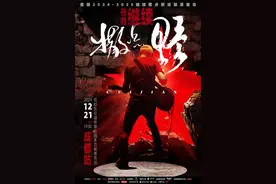 崔健“继续撒点野”首站成都｜“谁让我退休，我就跟谁急”图片