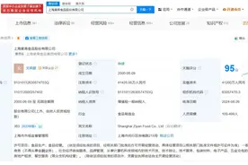 揭秘紫燕百味鸡关联公司 紫燕食品拥有90余家企业实控权图片
