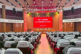 叶集区第二小学教育集团召开2025年春学期开学工作会议图片