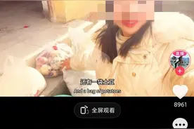 拿无人区救命粮喂狗？她的账号被封图片