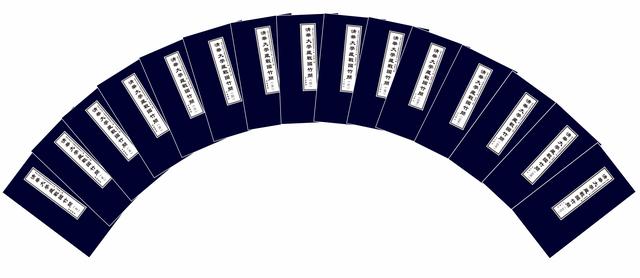 这些先秦文献与“马”相关！“清华简	”有最新发现