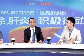 得肝炎有啥症状？如何防治？如何护肝？海南专家解答来了图片