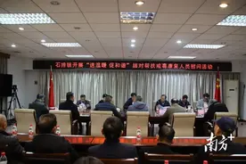 石排开展“送温暖 促和谐”结对帮扶慰问活动图片