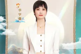 央视中秋晚会公布首波阵容 唐嫣李宇春周深等加盟图片