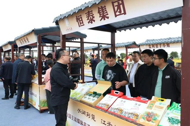 “江汉大米”品牌升级，启动！