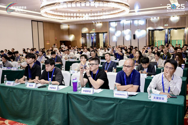 分支机构动态丨网络与信息安全工作委员会：CNCERT应急响应分论坛在昆明召开