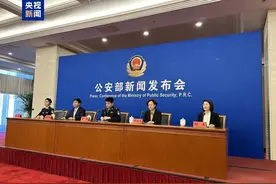 非法买卖、出租互联网账号将被惩戒！四部门印发《惩戒办法》剑指电诈图片