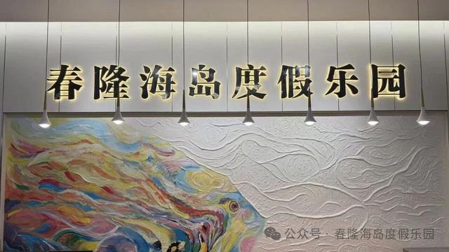 一键收藏分享！南沙十镇街长假超全玩法指南