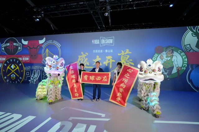 图集｜篮球迷狂欢！NBA球星哈登空降佛山禅城