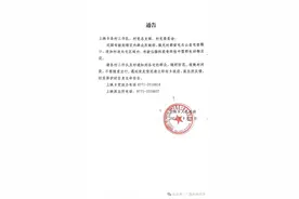 广西一地疑有老虎出没，咬伤牲畜？官方回应图片